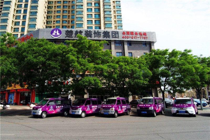 美女美操干炮楚航装饰外景